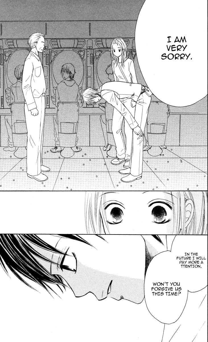 My Sweet Honey? Chapter 3 page 26 - Chapter 3: Love Reached!