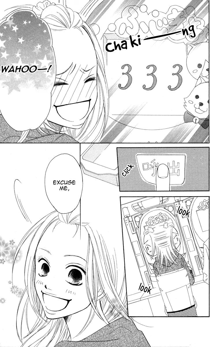 My Sweet Honey? Chapter 3 page 4 - Chapter 3: Love Reached!