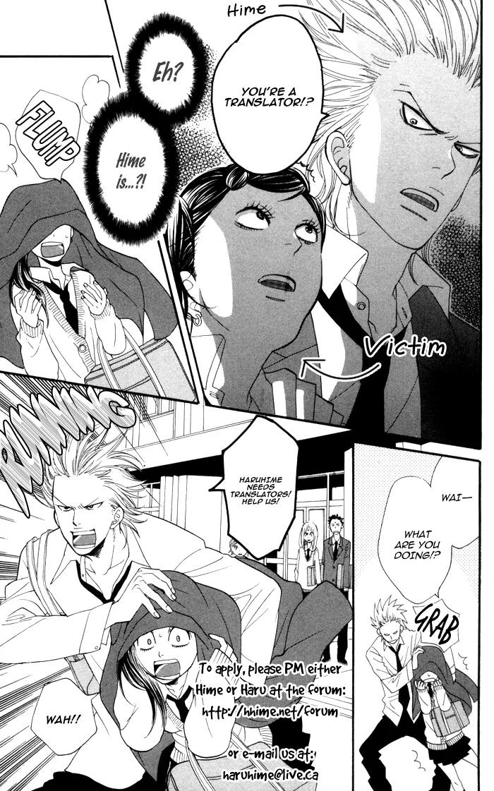 My Sweet Honey? Chapter 3 page 43 - Chapter 3: Love Reached!