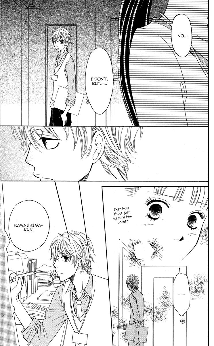 My Sweet Honey? Chapter 4 page 11 - Chapter 4: A Secret Lover