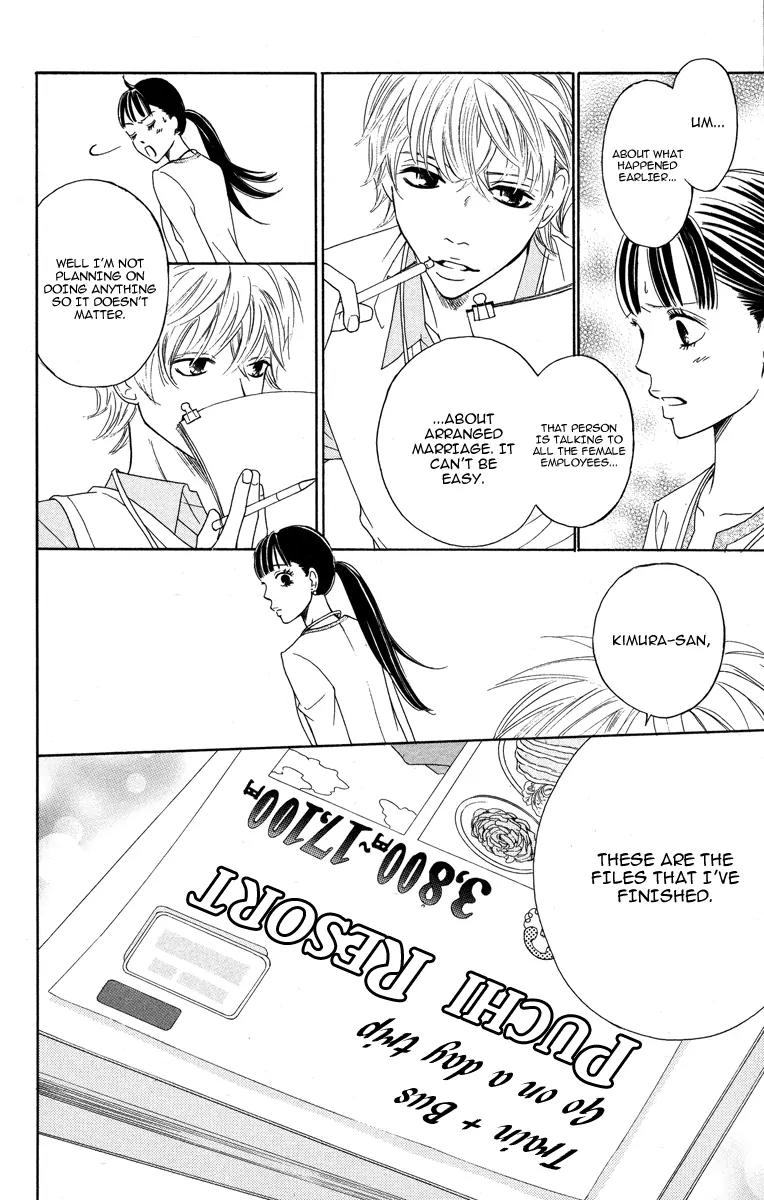 My Sweet Honey? Chapter 4 page 12 - Chapter 4: A Secret Lover