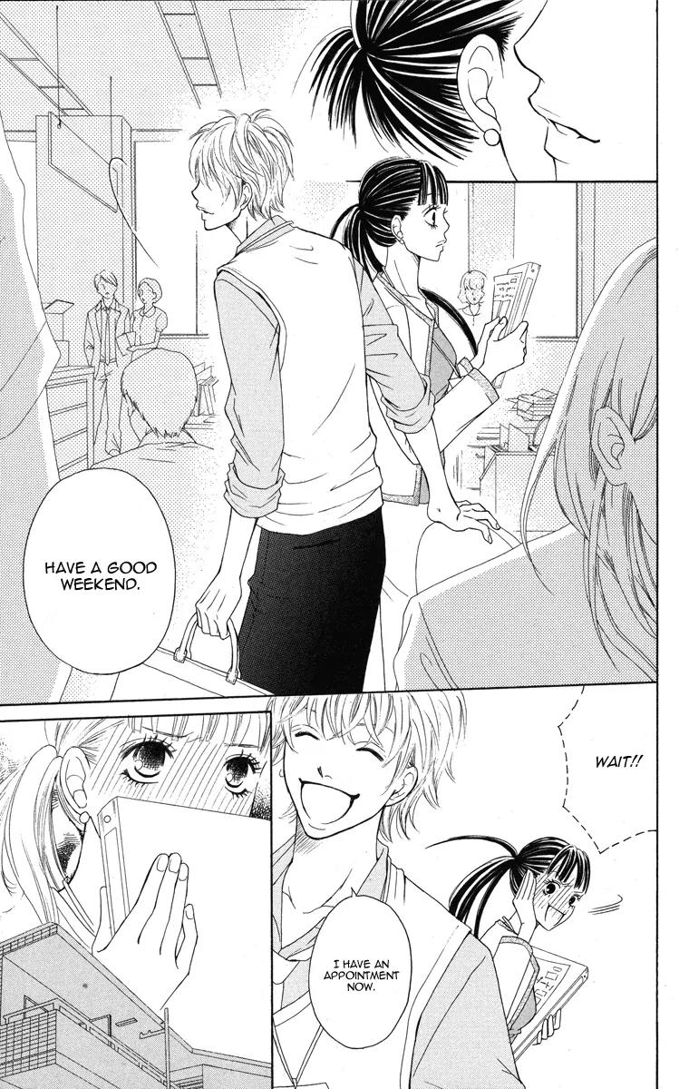 My Sweet Honey? Chapter 4 page 13 - Chapter 4: A Secret Lover
