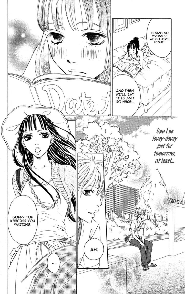 My Sweet Honey? Chapter 4 page 14 - Chapter 4: A Secret Lover