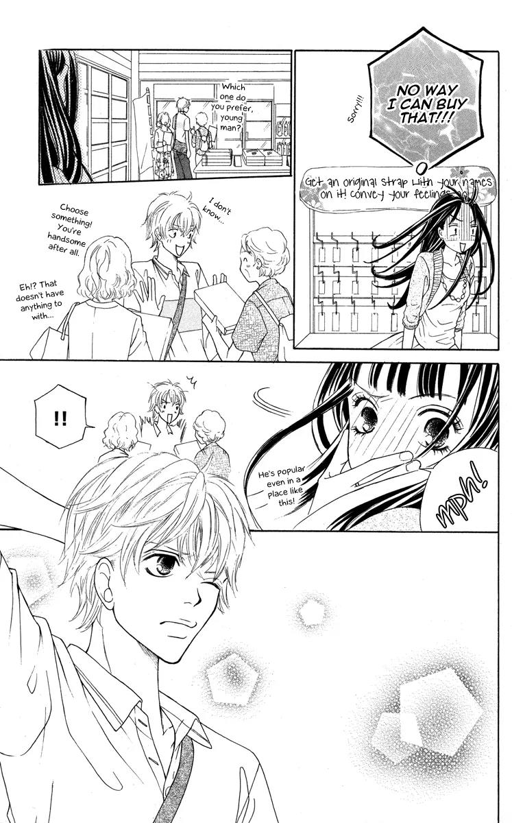 My Sweet Honey? Chapter 4 page 17 - Chapter 4: A Secret Lover