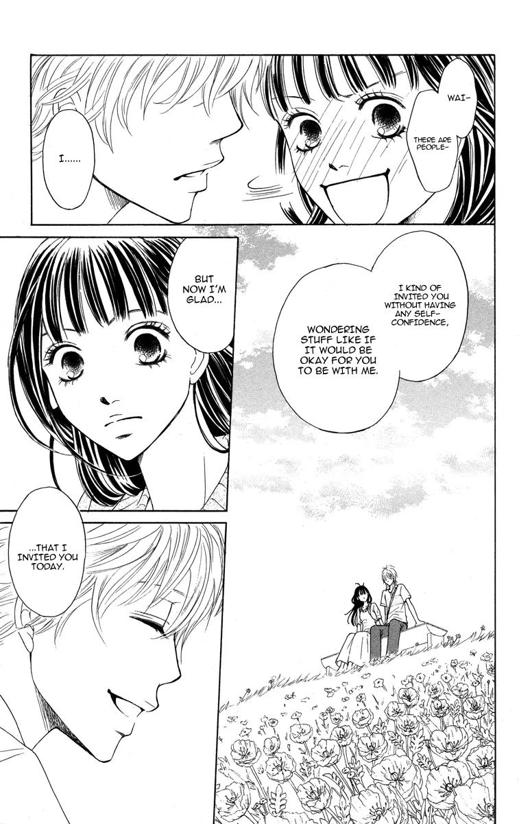 My Sweet Honey? Chapter 4 page 21 - Chapter 4: A Secret Lover