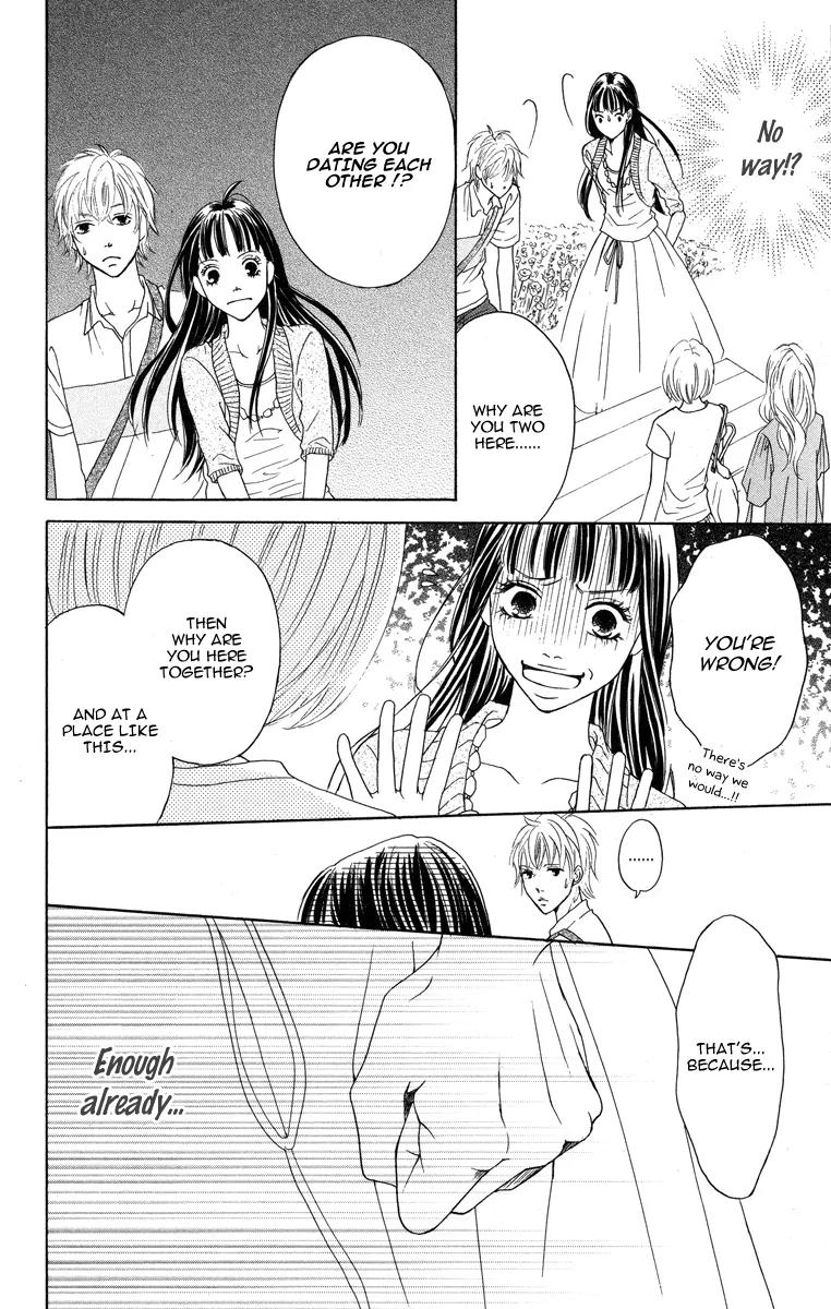 My Sweet Honey? Chapter 4 page 24 - Chapter 4: A Secret Lover