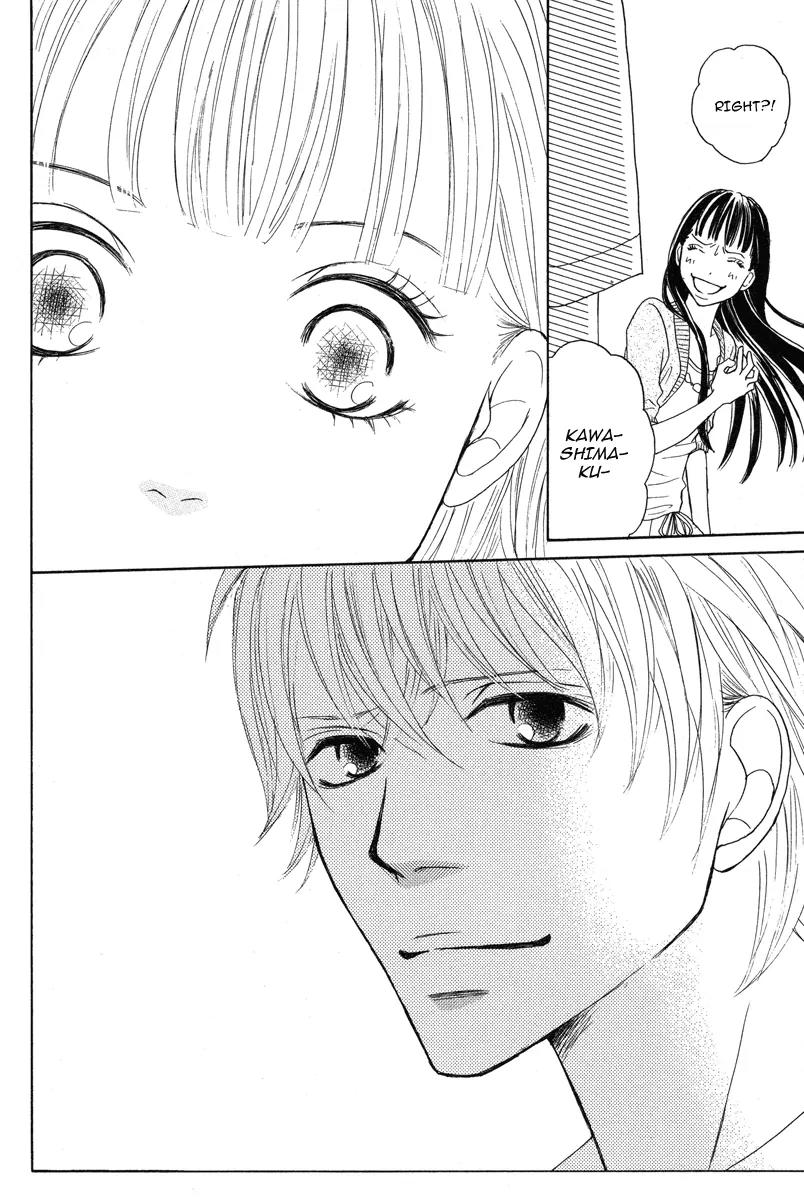 My Sweet Honey? Chapter 4 page 26 - Chapter 4: A Secret Lover