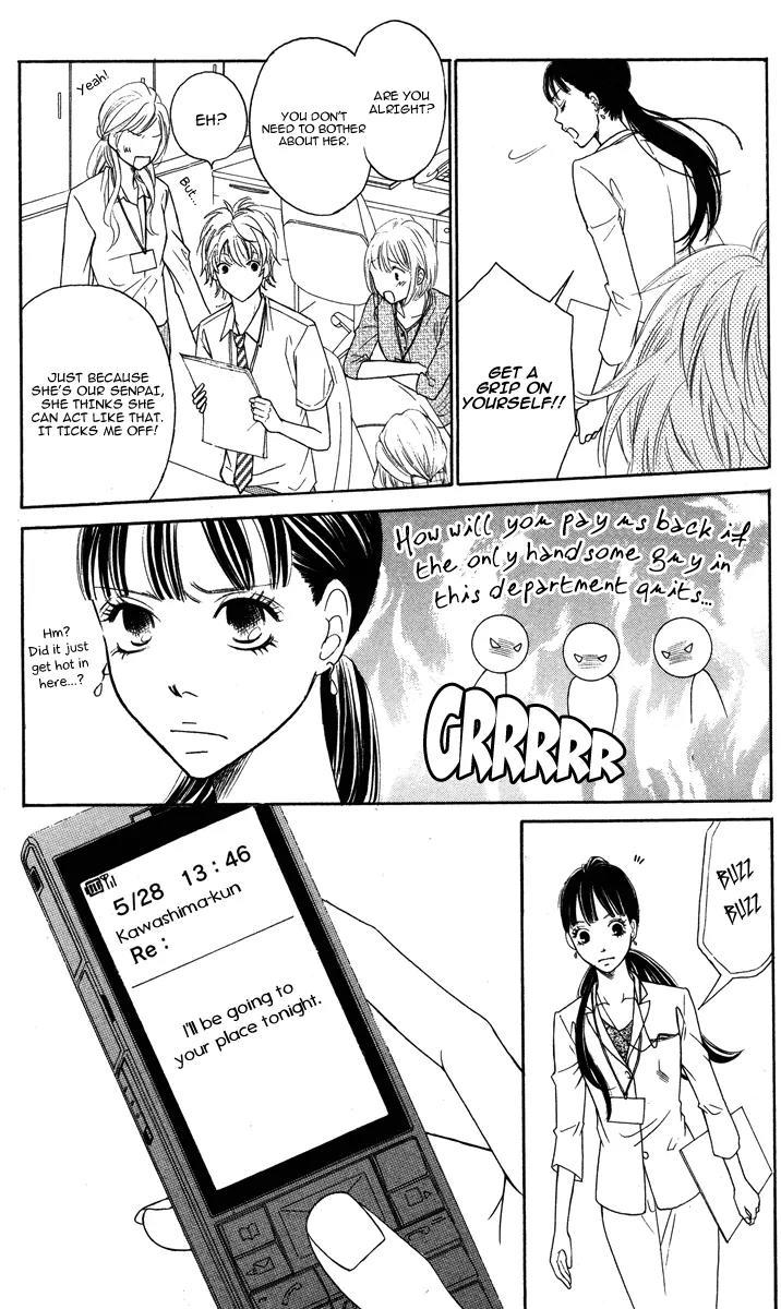 My Sweet Honey? Chapter 4 page 3 - Chapter 4: A Secret Lover
