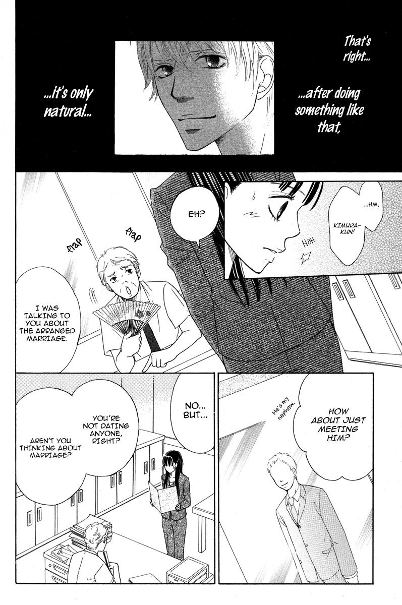 My Sweet Honey? Chapter 4 page 30 - Chapter 4: A Secret Lover