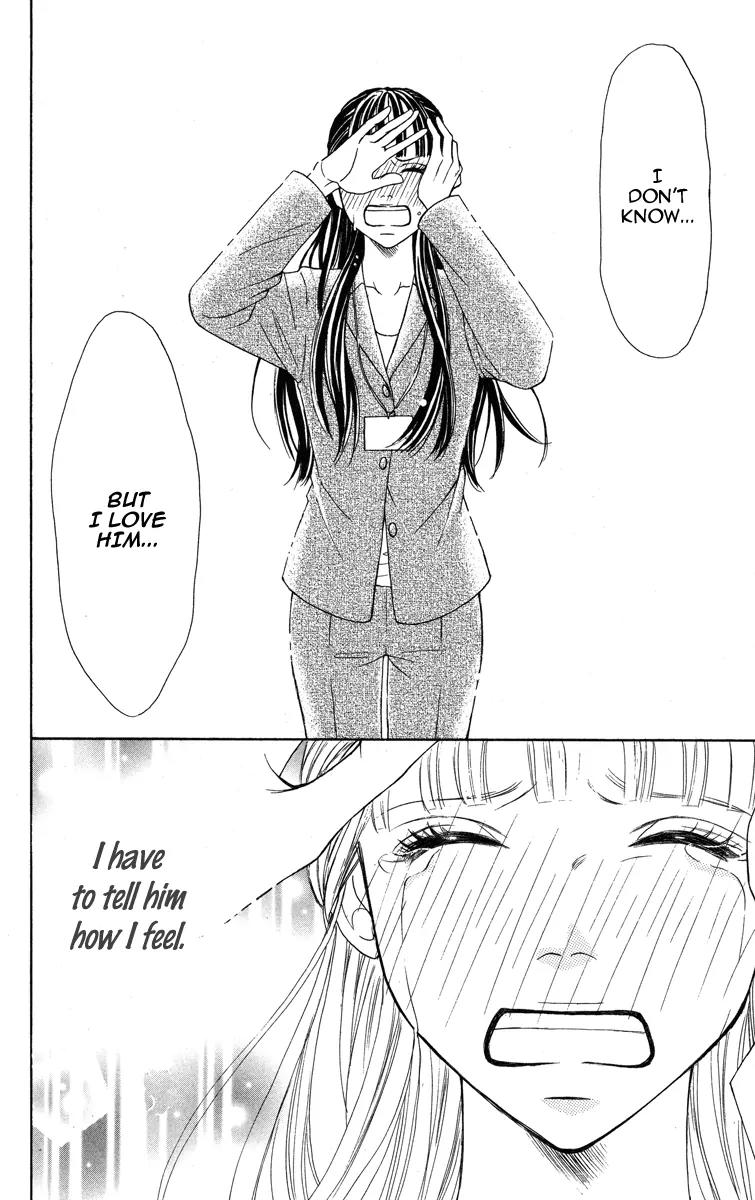 My Sweet Honey? Chapter 4 page 32 - Chapter 4: A Secret Lover