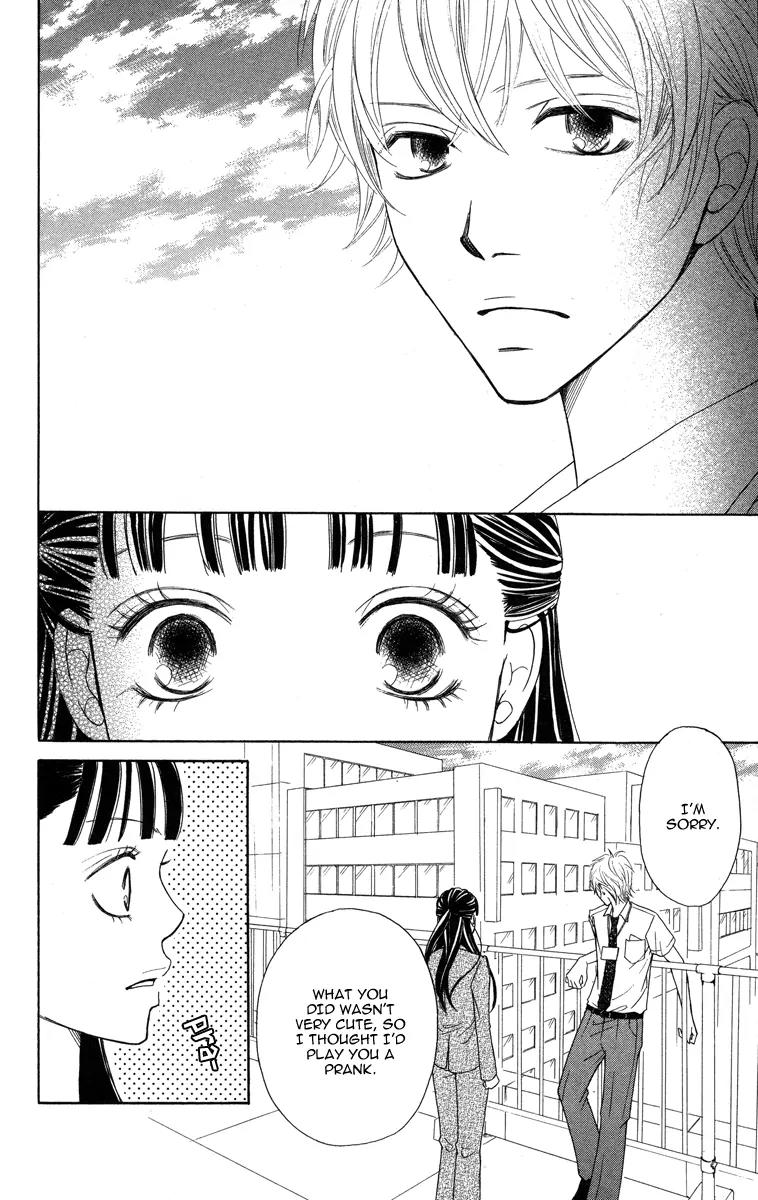 My Sweet Honey? Chapter 4 page 38 - Chapter 4: A Secret Lover