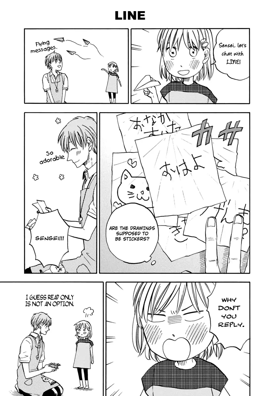 My teacher, Mr. T Chapter 10 page 5 - Chapter 10: Traffic Safety Week
