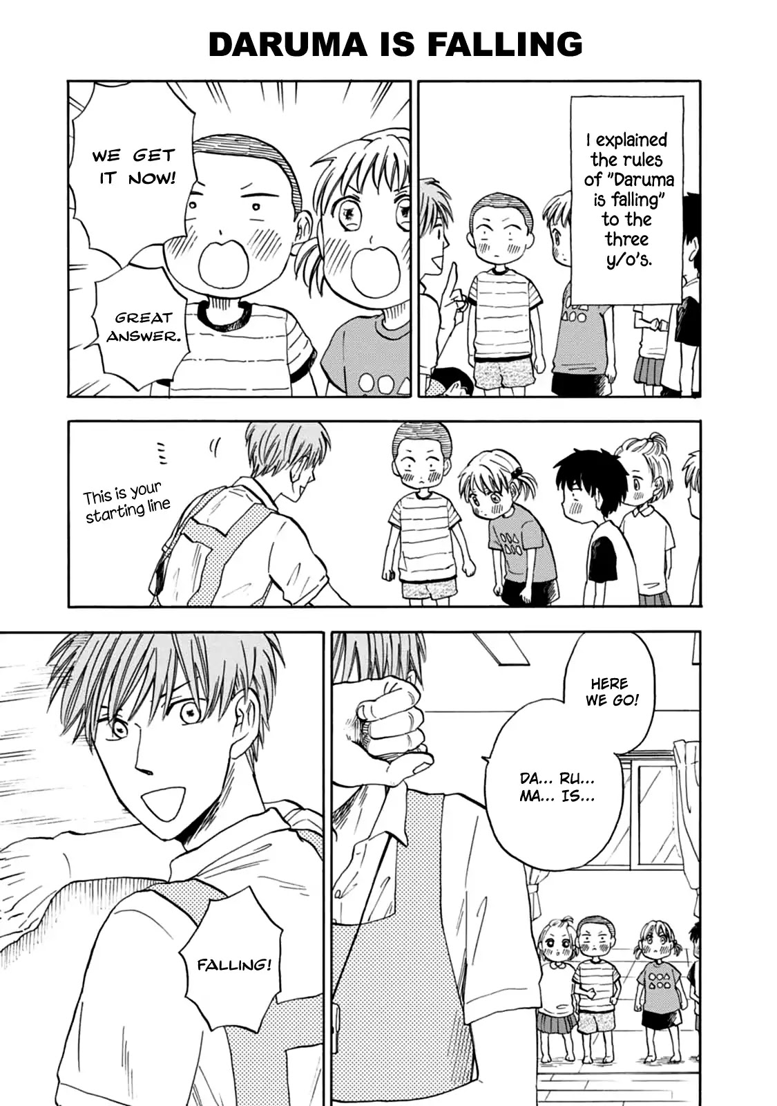 My teacher, Mr. T Chapter 11 page 1 - Chapter 11: Sumer Day, Summer Time
