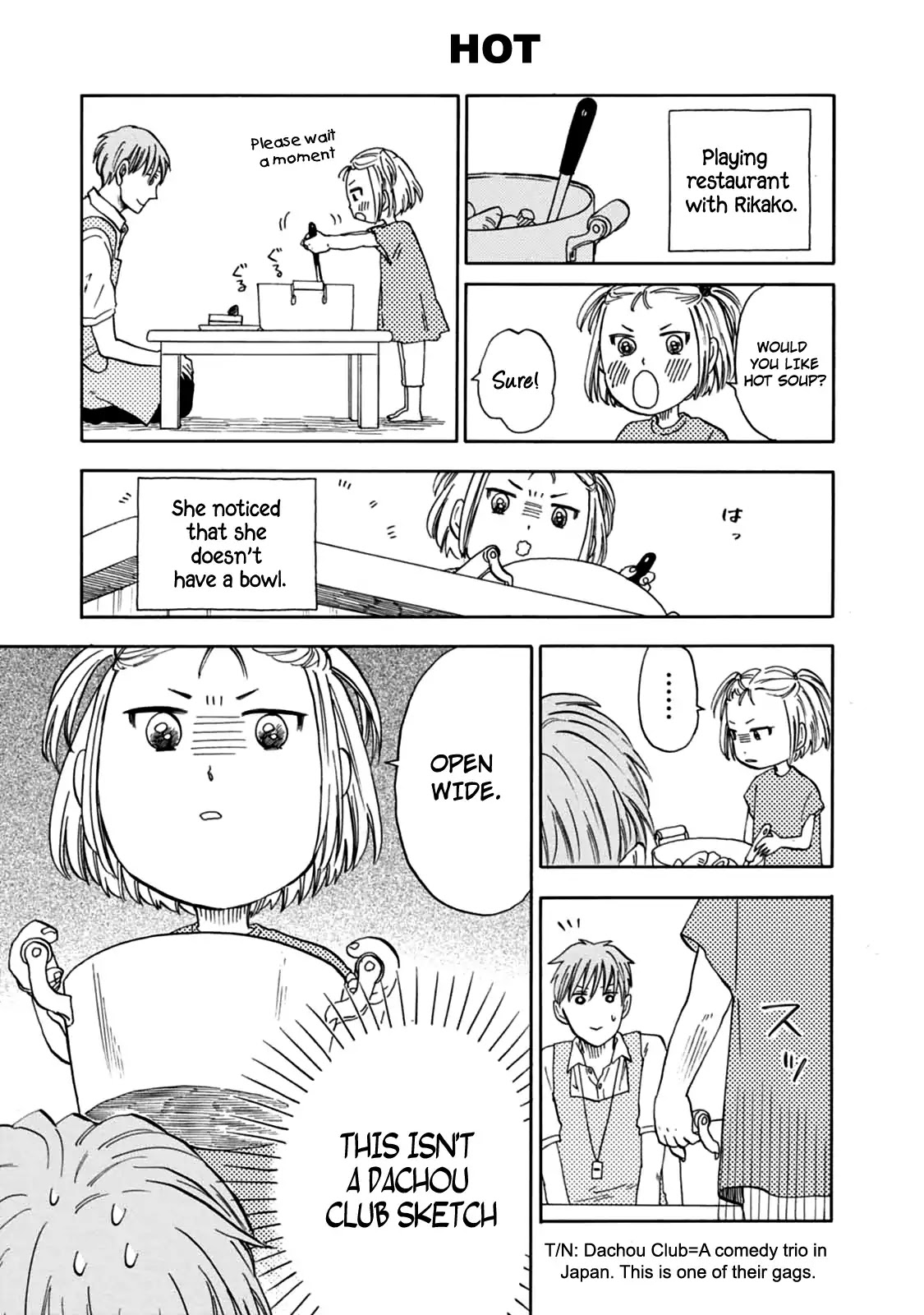 My teacher, Mr. T Chapter 11 page 7 - Chapter 11: Sumer Day, Summer Time