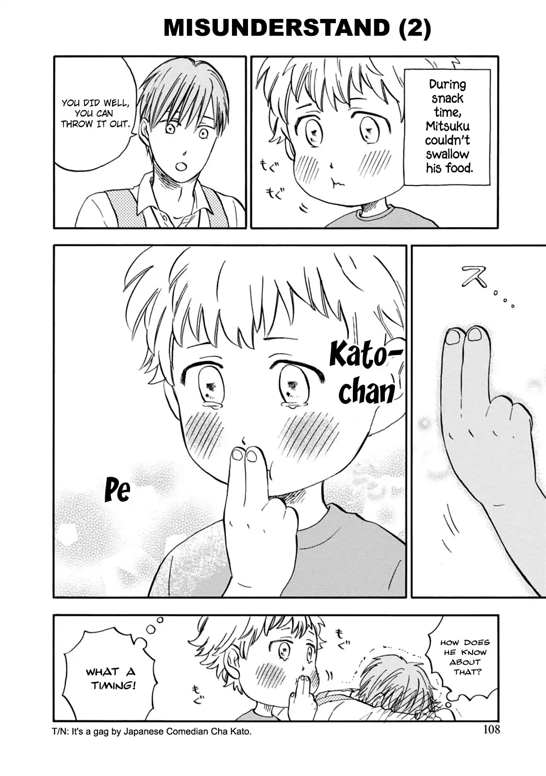 My teacher, Mr. T Chapter 12 page 10 - Chapter 12: Little Princes