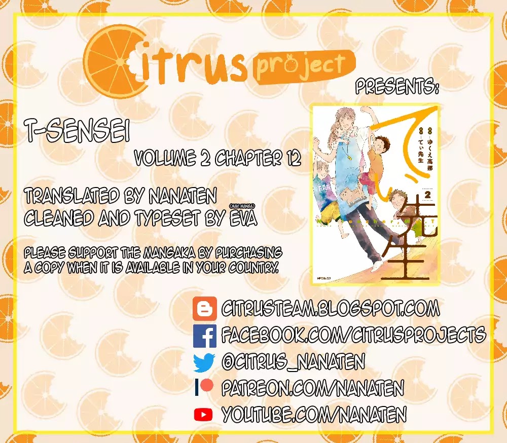 My teacher, Mr. T Chapter 12 page 25 - Chapter 12: Little Princes