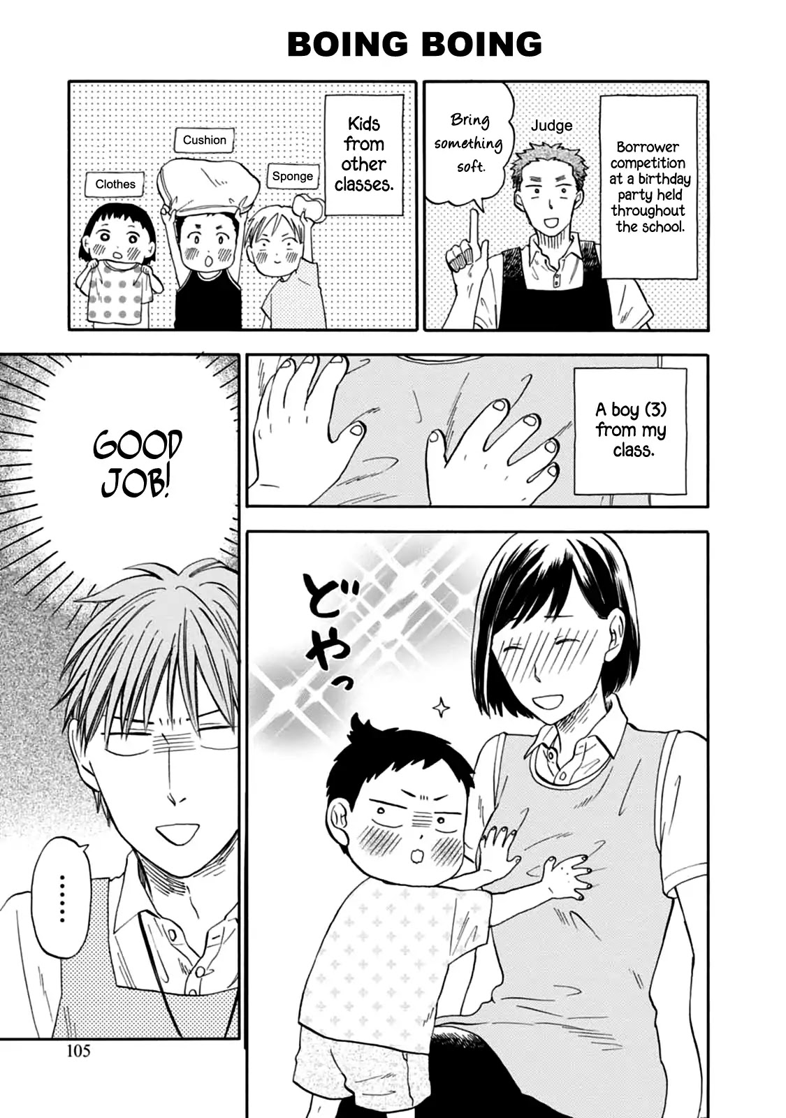 My teacher, Mr. T Chapter 12 page 7 - Chapter 12: Little Princes