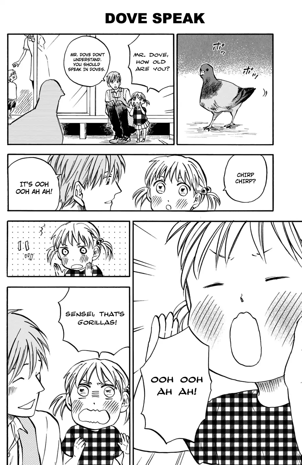 My teacher, Mr. T Chapter 13 page 11 - Chapter 13: World of Fairy Tales