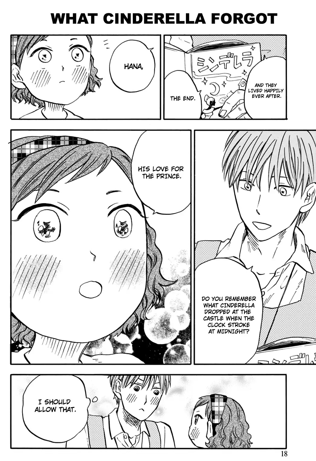 My teacher, Mr. T Chapter 13 page 17 - Chapter 13: World of Fairy Tales