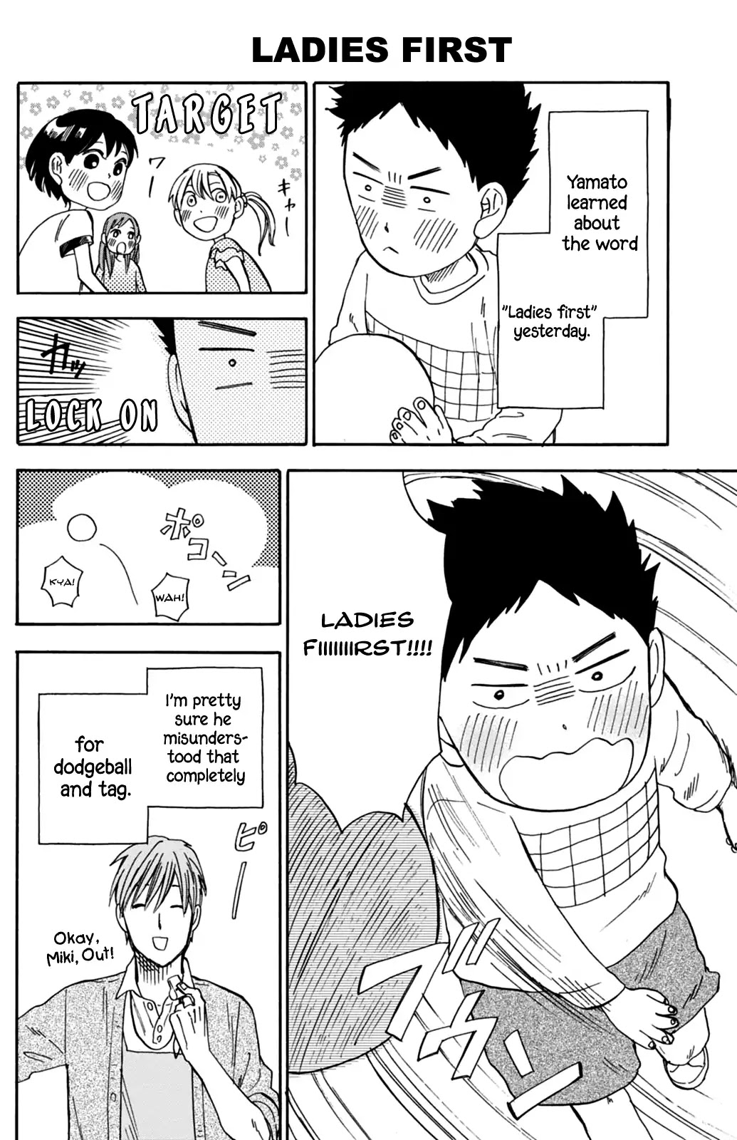 My teacher, Mr. T Chapter 14 page 4 - Chapter 14: Family Matters