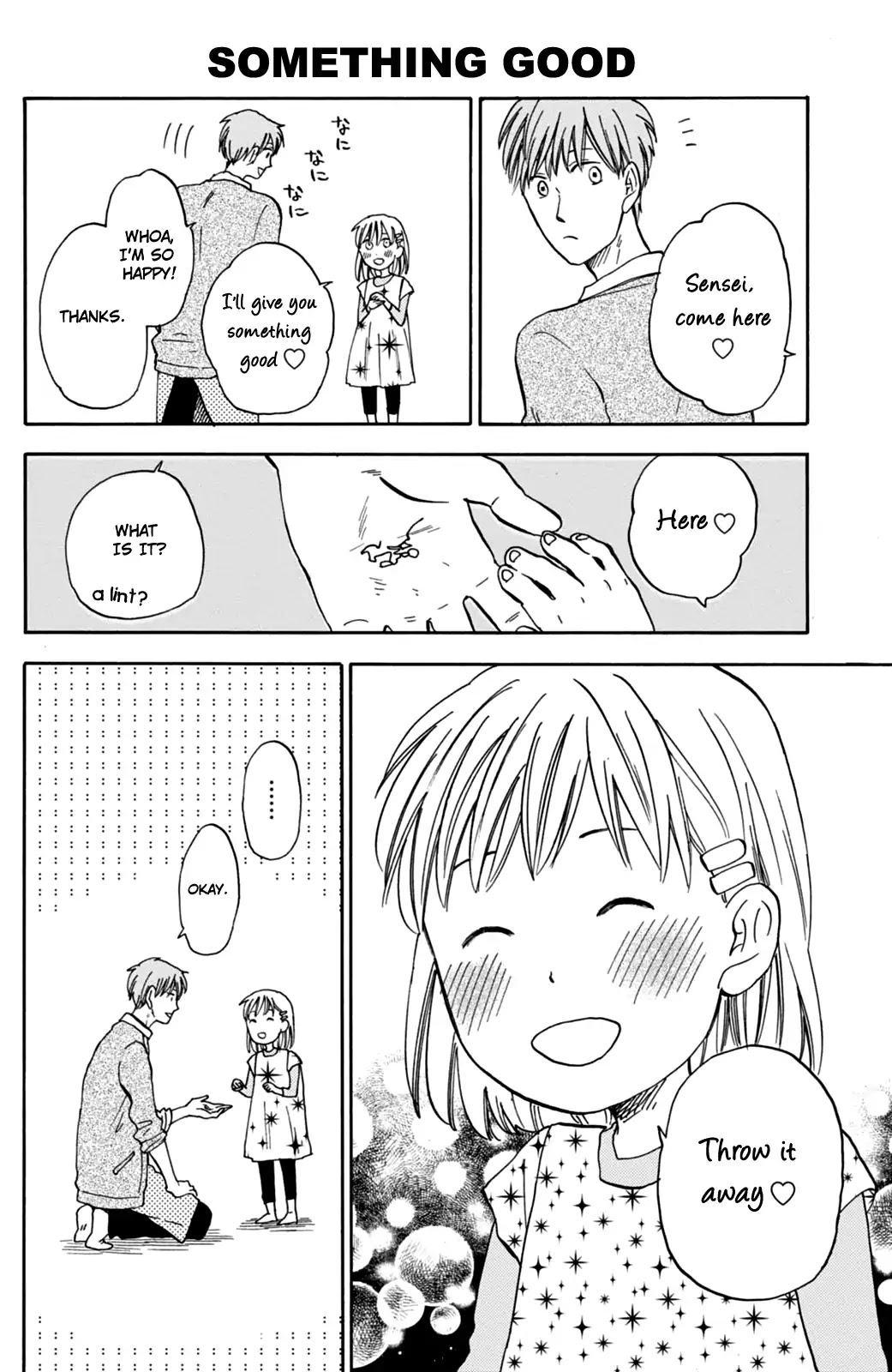 My teacher, Mr. T Chapter 15 page 12 - Chapter 15: Childrens' Amazingness