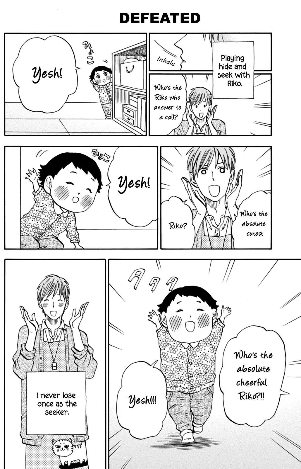 My teacher, Mr. T Chapter 15 page 2 - Chapter 15: Childrens' Amazingness