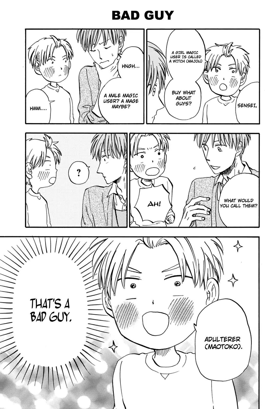 My teacher, Mr. T Chapter 15 page 3 - Chapter 15: Childrens' Amazingness