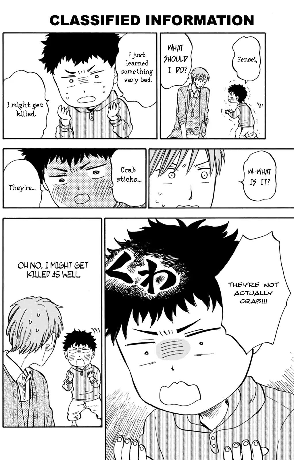 My teacher, Mr. T Chapter 15 page 8 - Chapter 15: Childrens' Amazingness