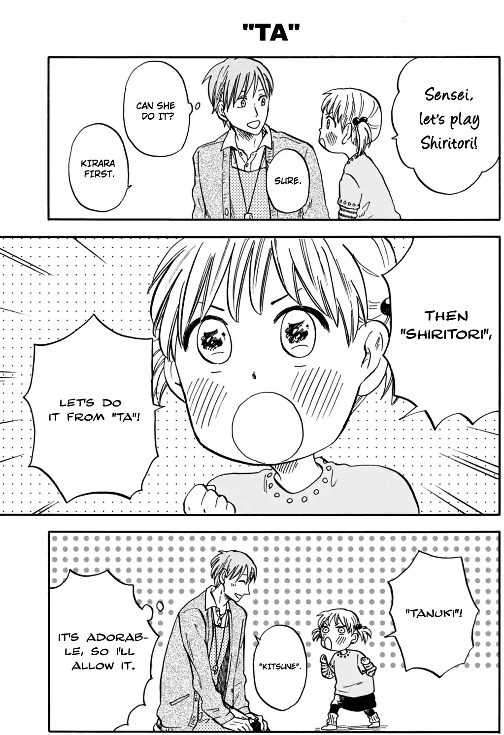 My teacher, Mr. T Chapter 16 page 11 - Chapter 16: Kids Reality