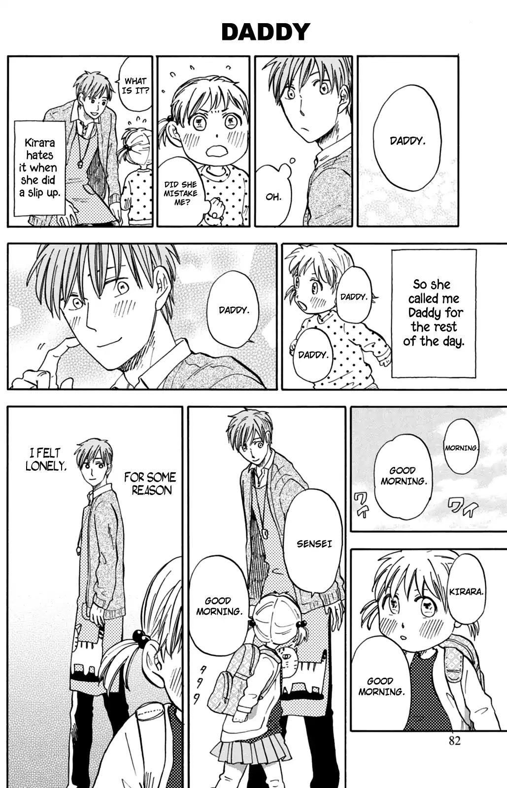 My teacher, Mr. T Chapter 16 page 16 - Chapter 16: Kids Reality