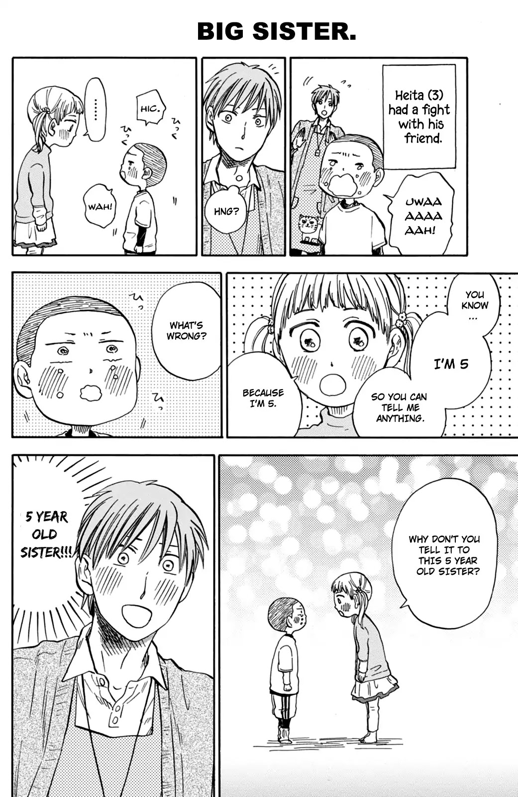 My teacher, Mr. T Chapter 16 page 2 - Chapter 16: Kids Reality
