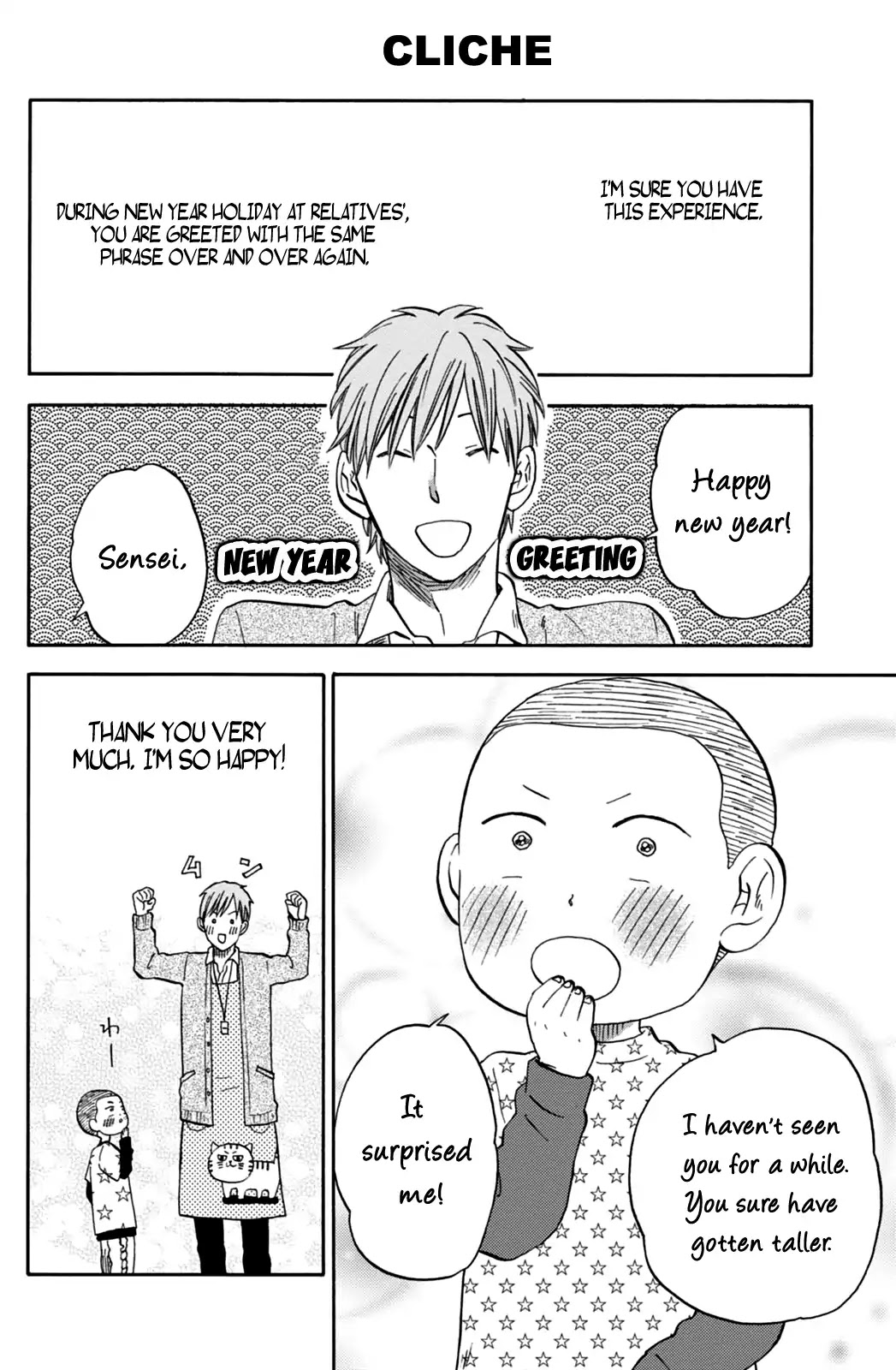 My teacher, Mr. T Chapter 17 page 10 - Chapter 17: Let's Play Outside!