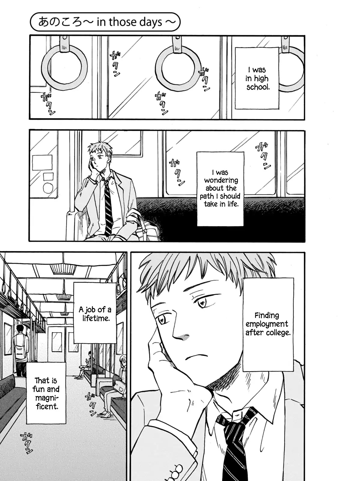 My teacher, Mr. T Chapter 18.5 page 1 - Chapter 18.5: Epilogue