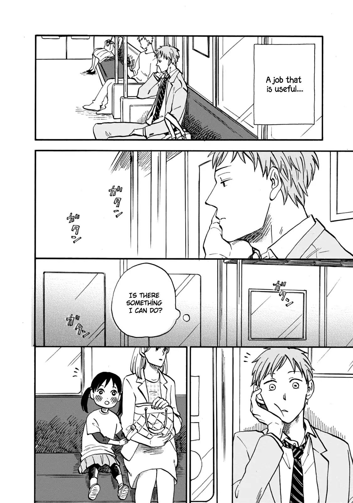 My teacher, Mr. T Chapter 18.5 page 2 - Chapter 18.5: Epilogue