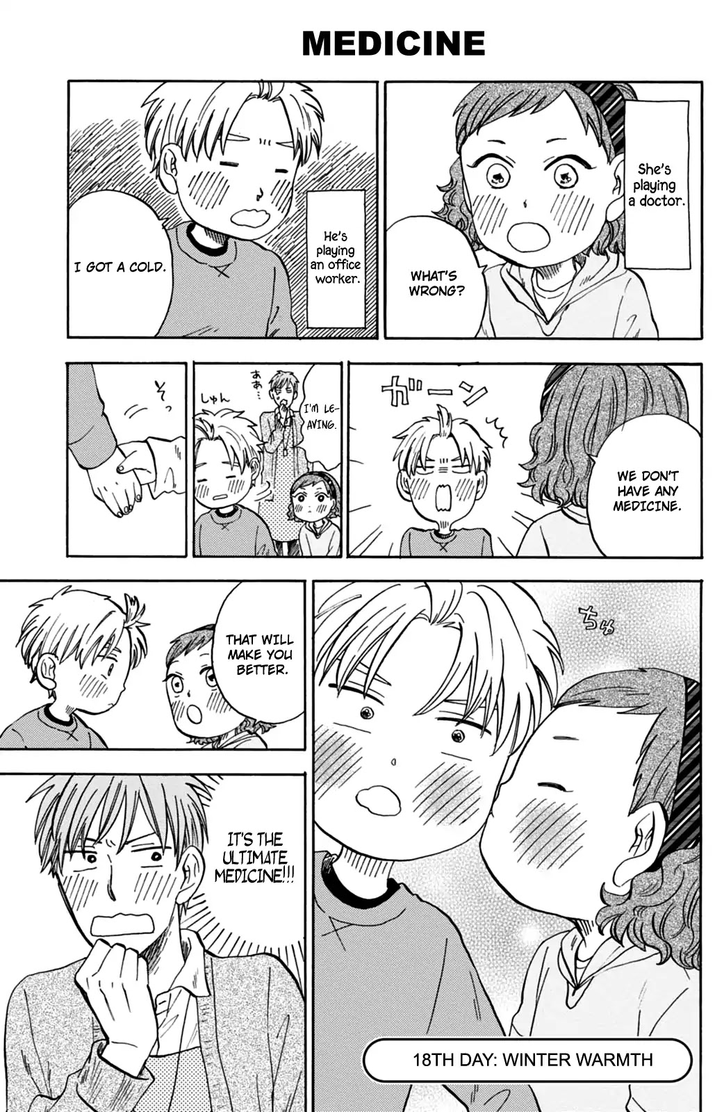 My teacher, Mr. T Chapter 18 page 1 - Chapter 18