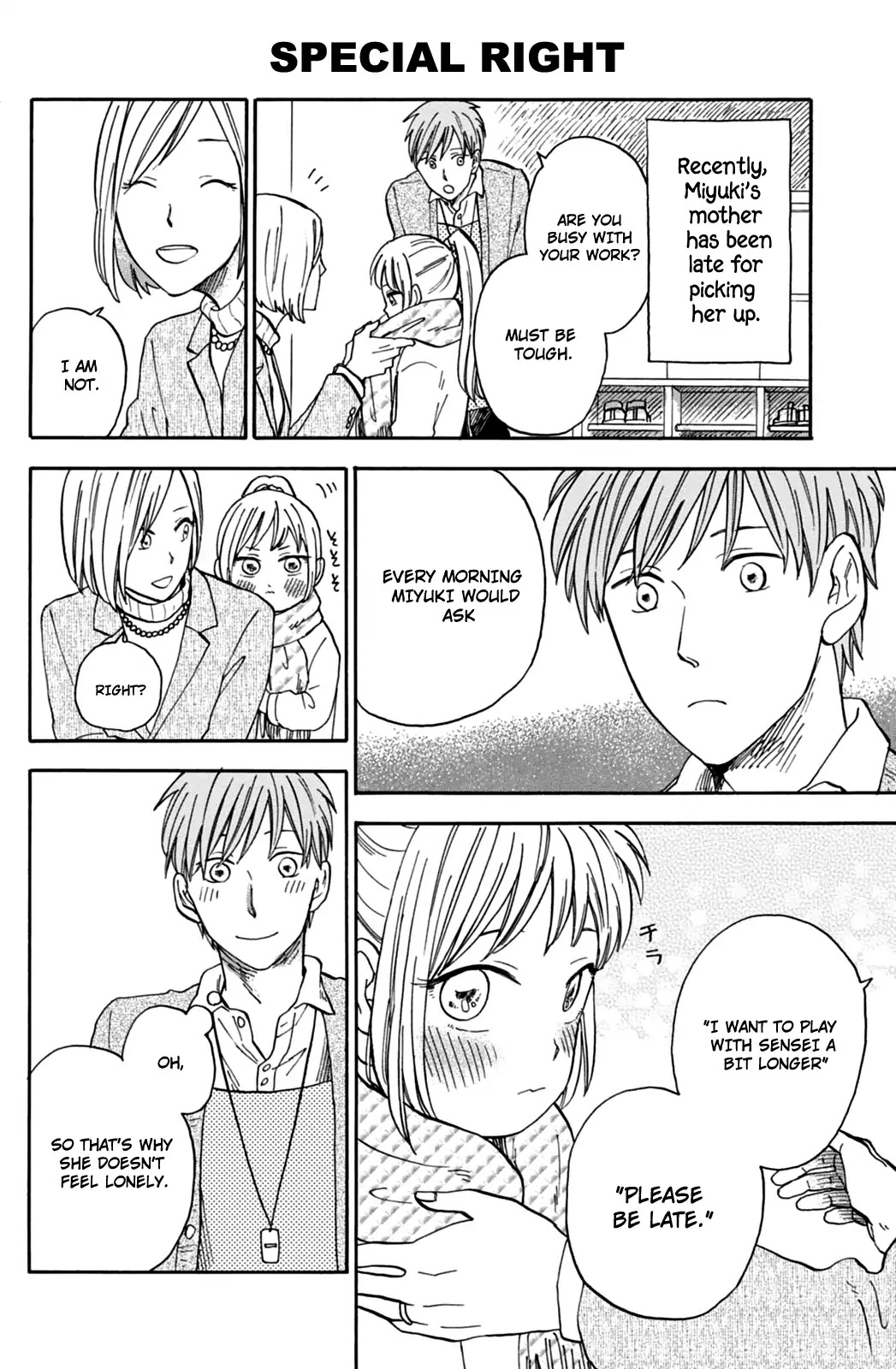 My teacher, Mr. T Chapter 18 page 12 - Chapter 18