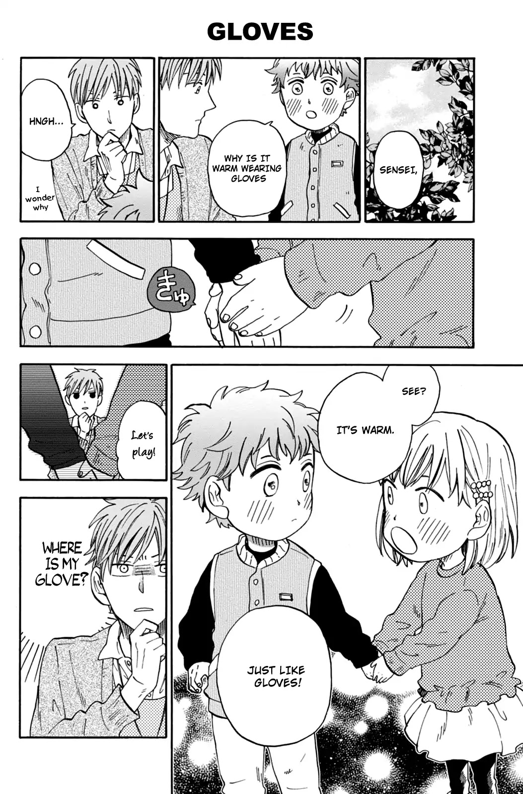My teacher, Mr. T Chapter 18 page 16 - Chapter 18