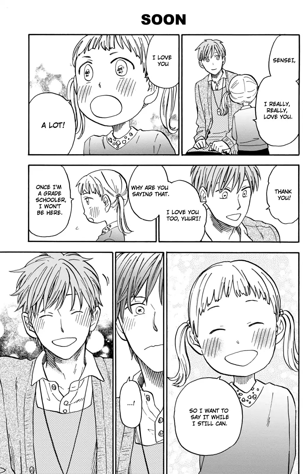 My teacher, Mr. T Chapter 18 page 17 - Chapter 18