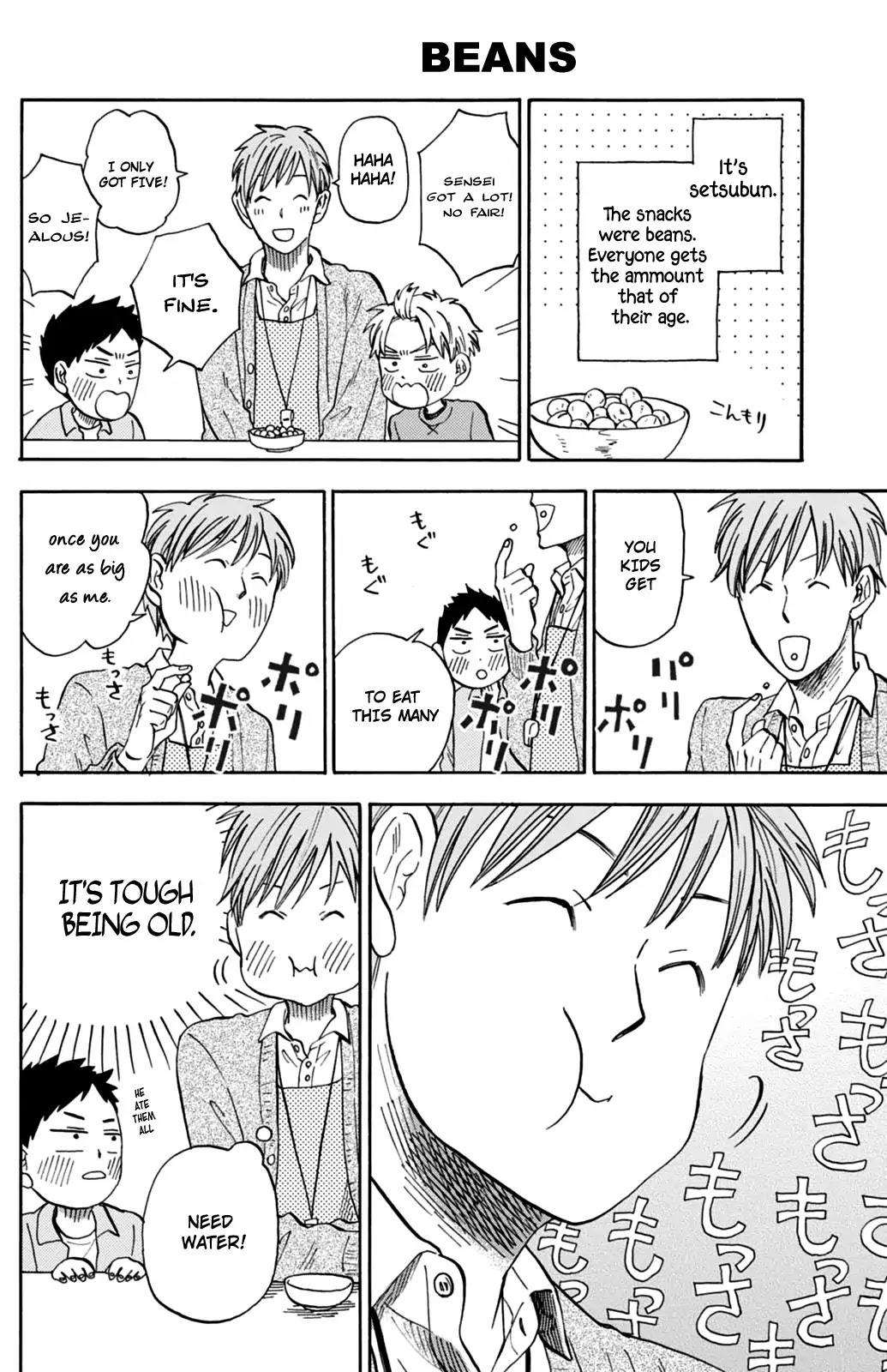 My teacher, Mr. T Chapter 18 page 2 - Chapter 18