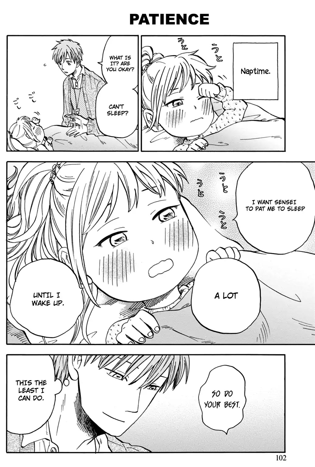 My teacher, Mr. T Chapter 18 page 4 - Chapter 18