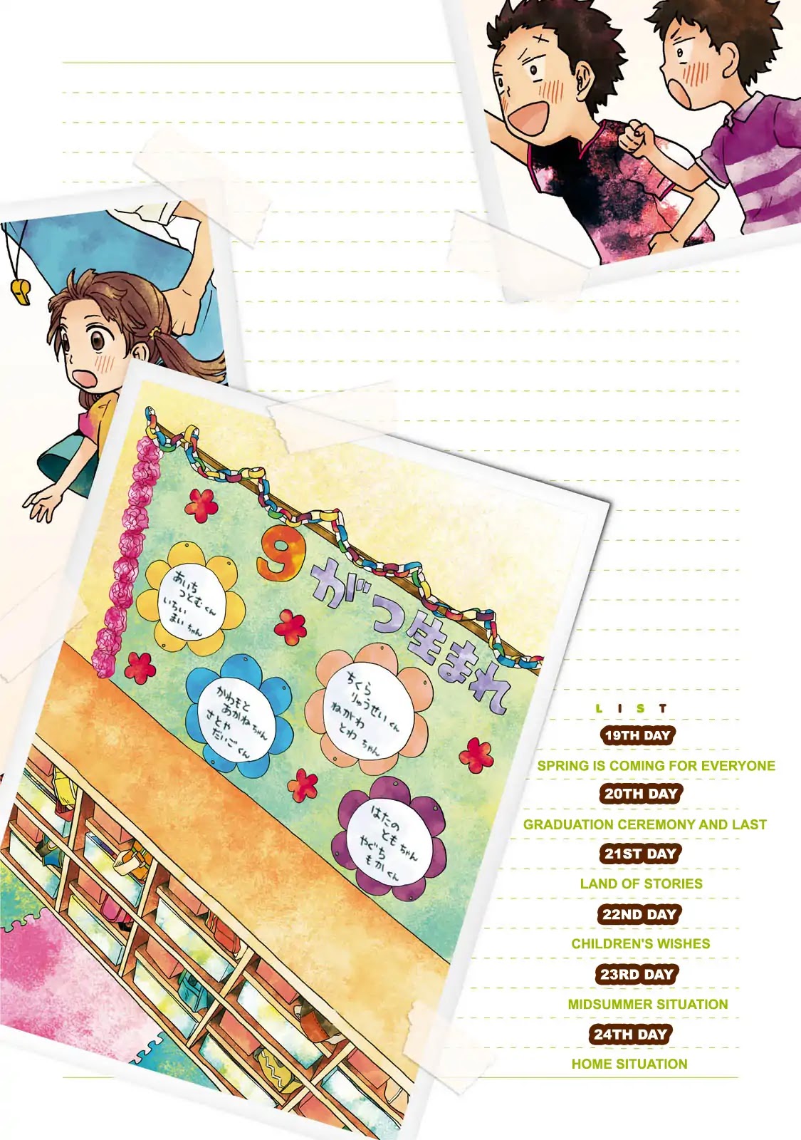 My teacher, Mr. T Chapter 19 page 3 - Chapter 19: Spring Is Coming for Everyone