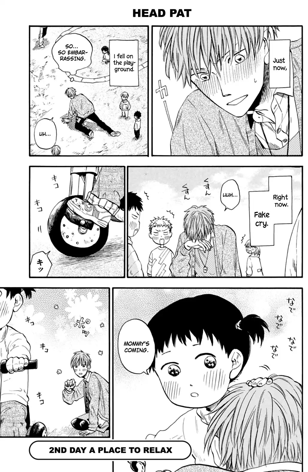 My teacher, Mr. T Chapter 2 page 1 - Chapter 2: A Place to Relax