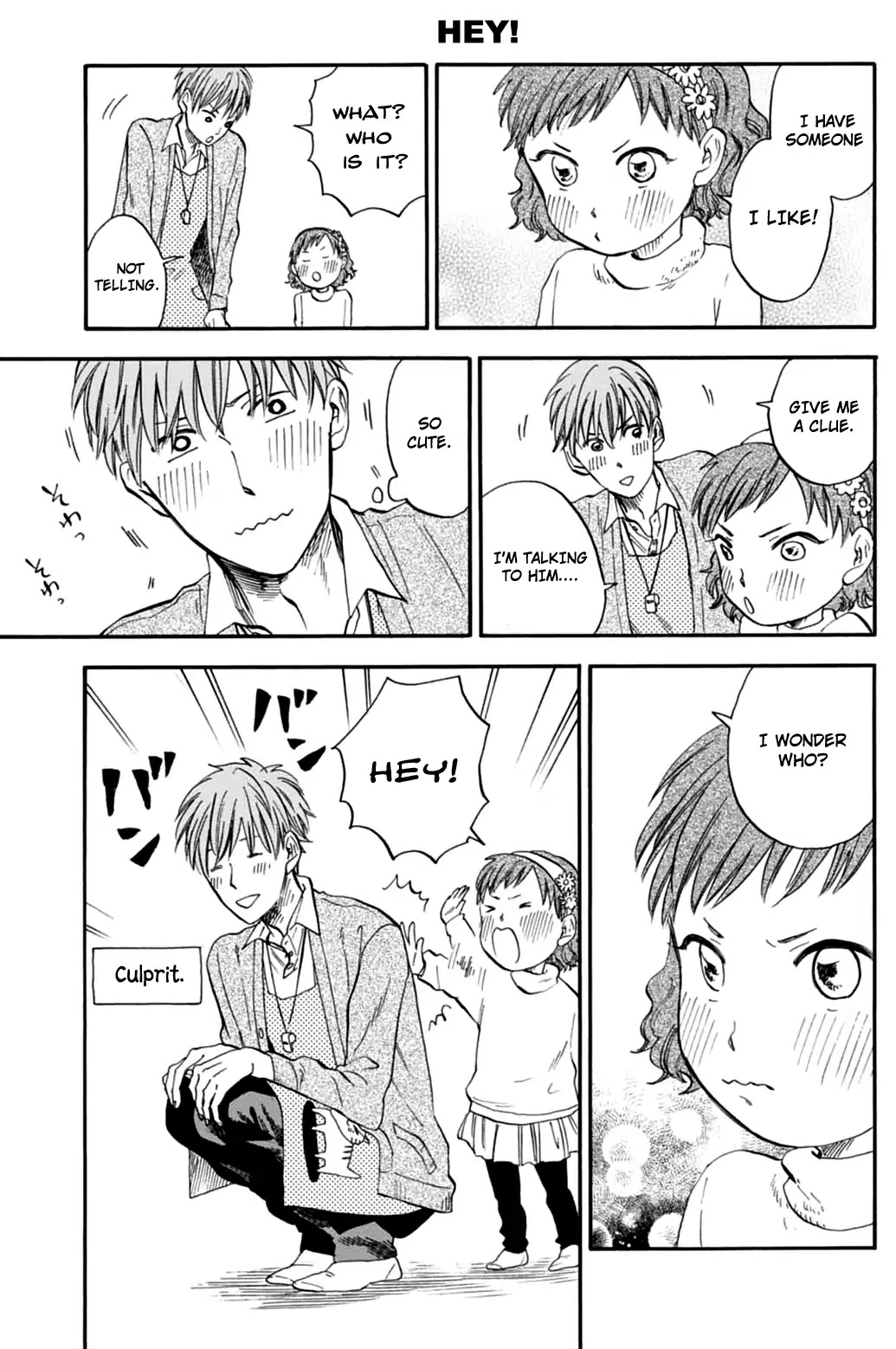 My teacher, Mr. T Chapter 2 page 11 - Chapter 2: A Place to Relax