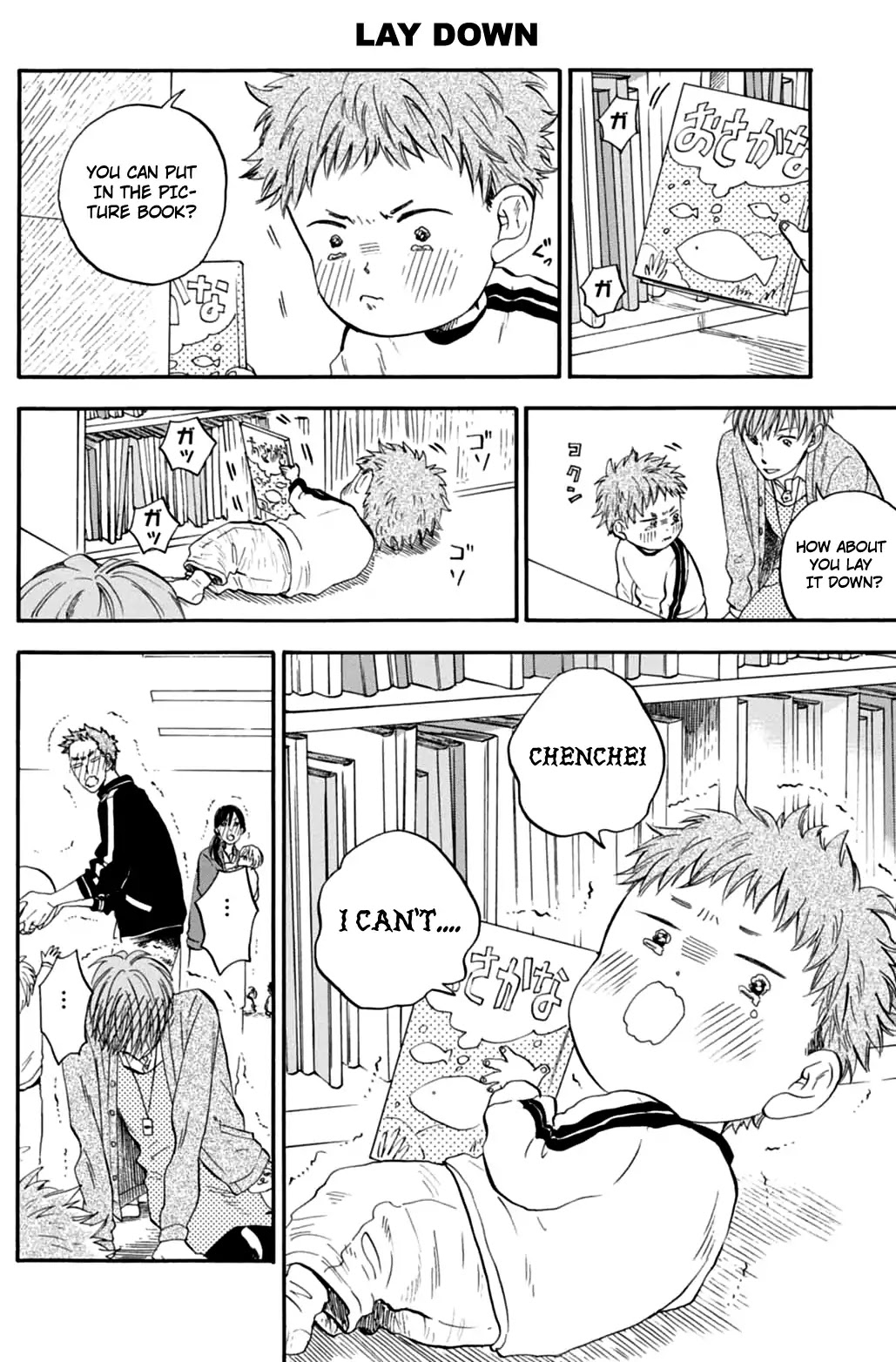 My teacher, Mr. T Chapter 2 page 12 - Chapter 2: A Place to Relax