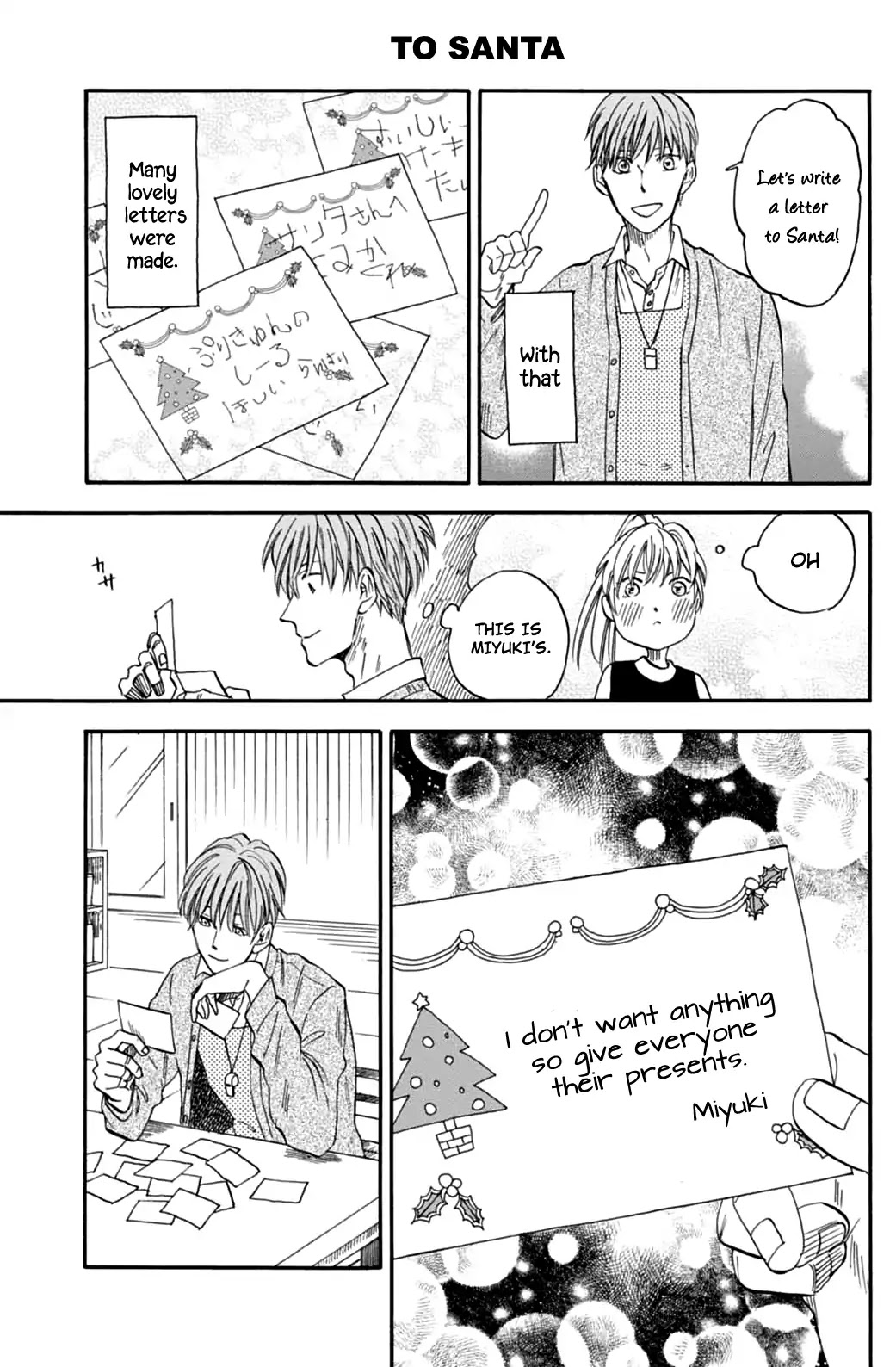 My teacher, Mr. T Chapter 2 page 15 - Chapter 2: A Place to Relax