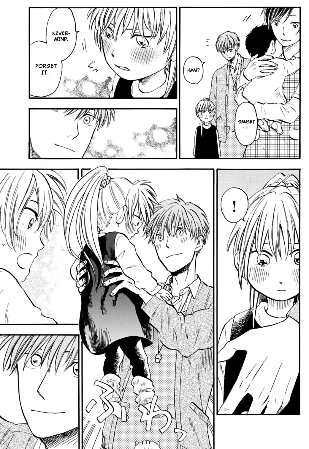 My teacher, Mr. T Chapter 2 page 3 - Chapter 2: A Place to Relax