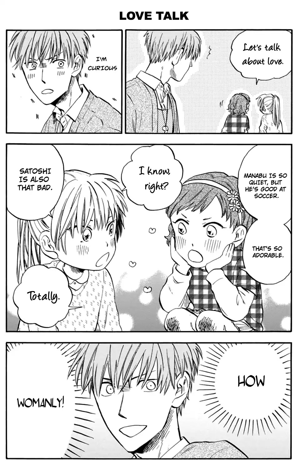 My teacher, Mr. T Chapter 2 page 5 - Chapter 2: A Place to Relax