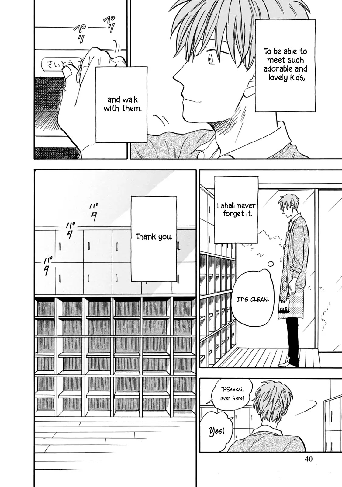 My teacher, Mr. T Chapter 20 page 12 - Chapter 20: Graduation Ceremony and Last Day