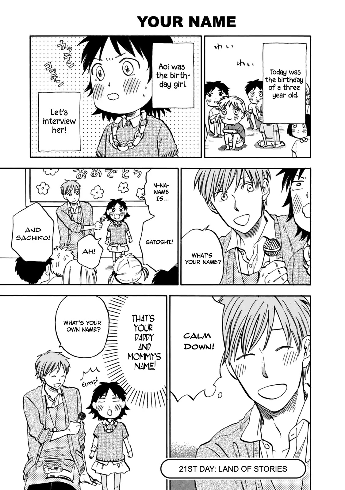 My teacher, Mr. T Chapter 21 page 1 - Chapter 21