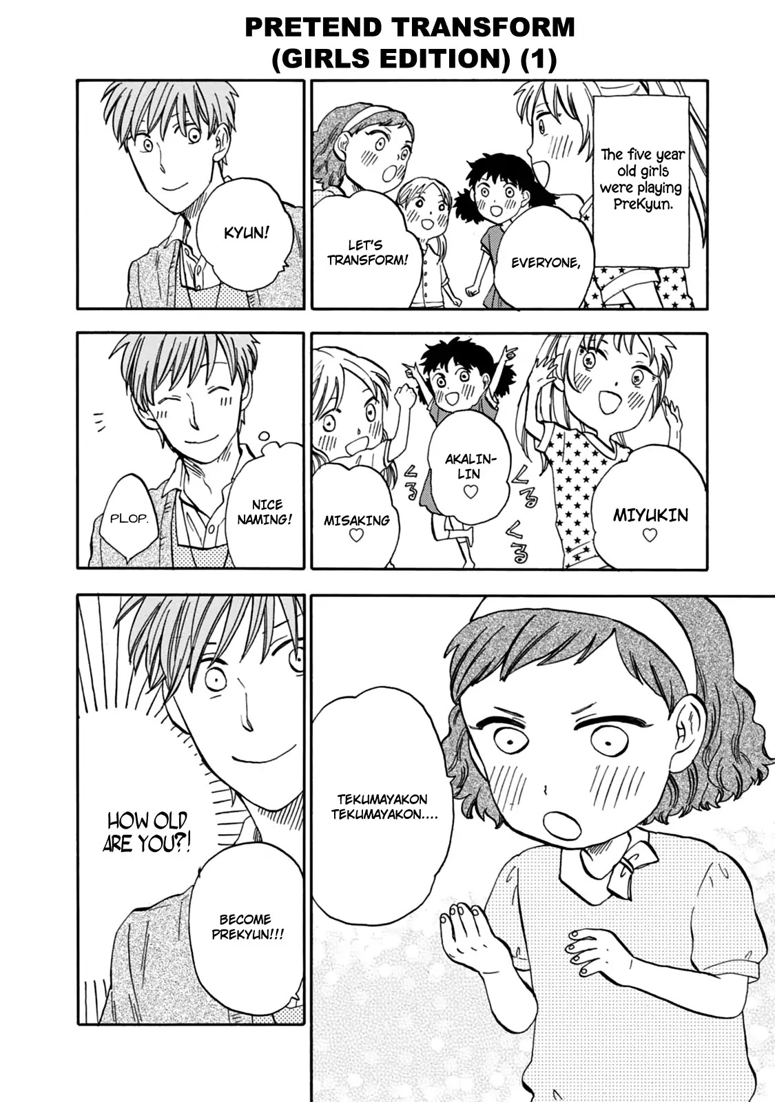 My teacher, Mr. T Chapter 21 page 10 - Chapter 21